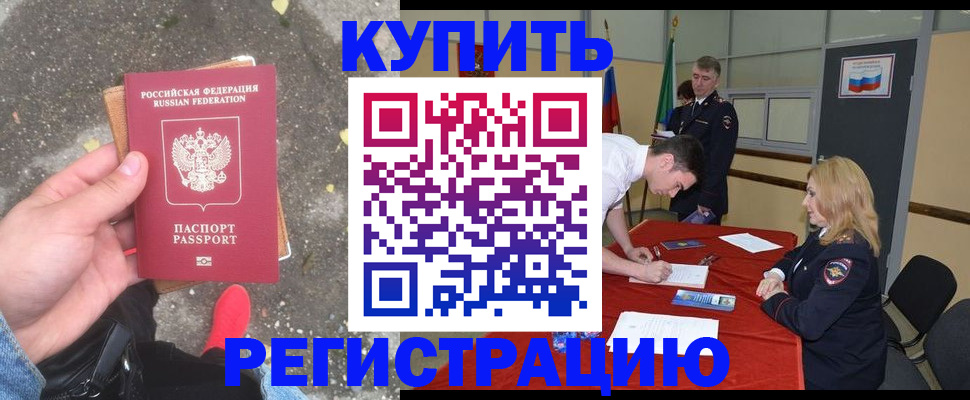 найти адрес прописки в Вилюйске